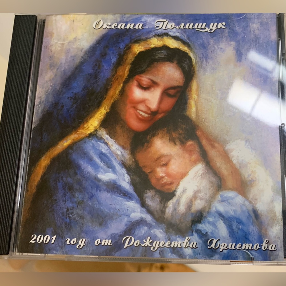 CD Christmas song